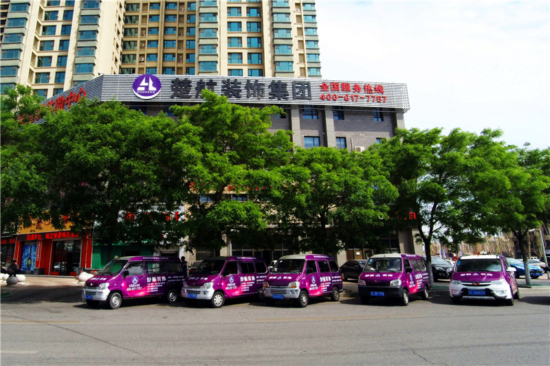 女人吃大鸡鸡的视频楚航装饰外景